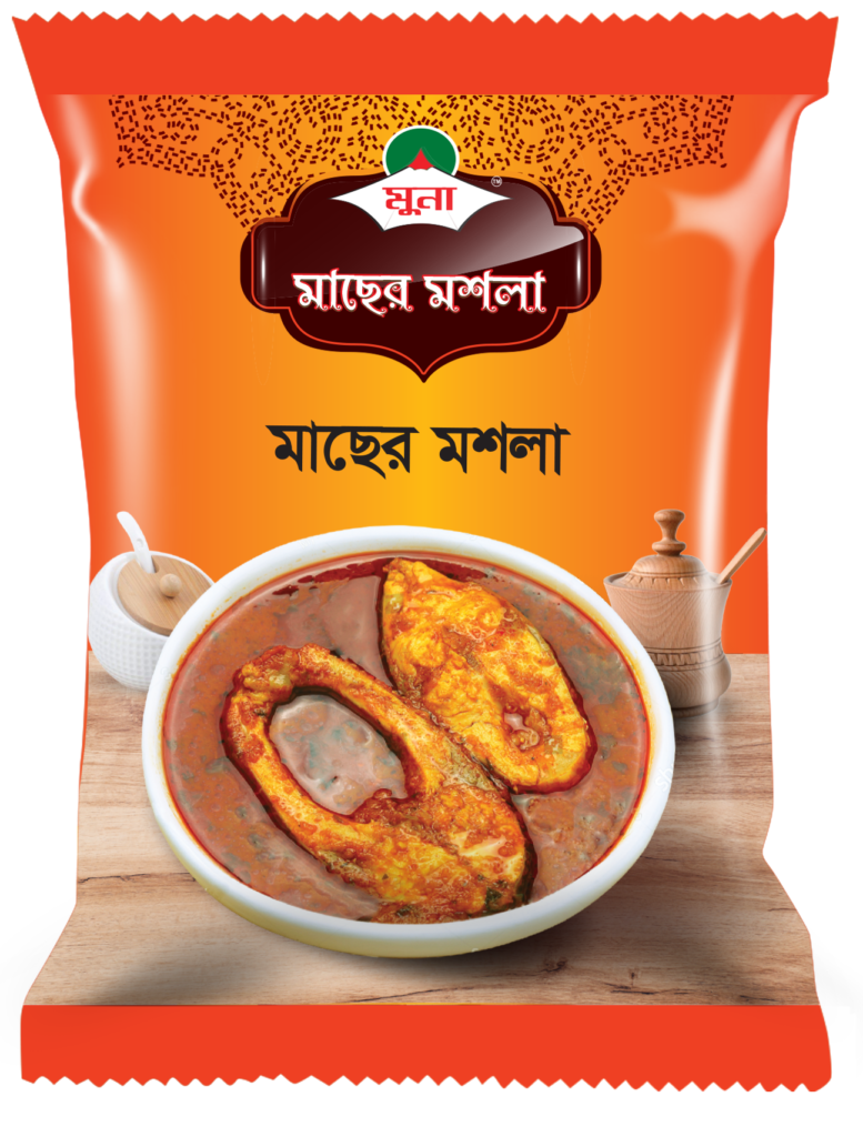Fish Curry Powder | Seam Agro Foods Ltd.